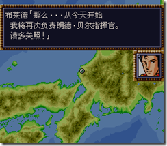 WGF第四次0.98漢化版164
