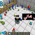 كيفية تحميل ماين كرافت الاصلية وتدعم MultiPlayer و اللغة العربية بحجم 2 ميجا مجانا !!