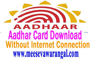 Aadhaar Details AADHAAR CARD SEARCH IN PIN CODE AND 