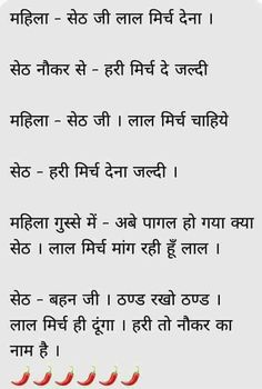 hansi jokes, hansi joke, dad jokes,jokes,funny jokes,silly jokes,chilli jokes,telling jokes,funniest jokes,jokes to tell your friends,classroom jokes,kid jokes,best jokes,dumb jokes,good jokes,jokes video,risky jokes,top 10 jokes,top 20 jokes,clean jokes,laughing at funny jokes,jokes that will make you laugh so hard,school jokes,jokes for kids,teacher jokes,two line jokes,jimmy carr jokes,offensive jokes,school kid jokes,jokes about people,little johnny jokes,top jimmy carr jokes,jokes to tell friends