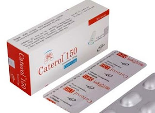 Indacaterol Maleate إنداكاتيرول ماليات