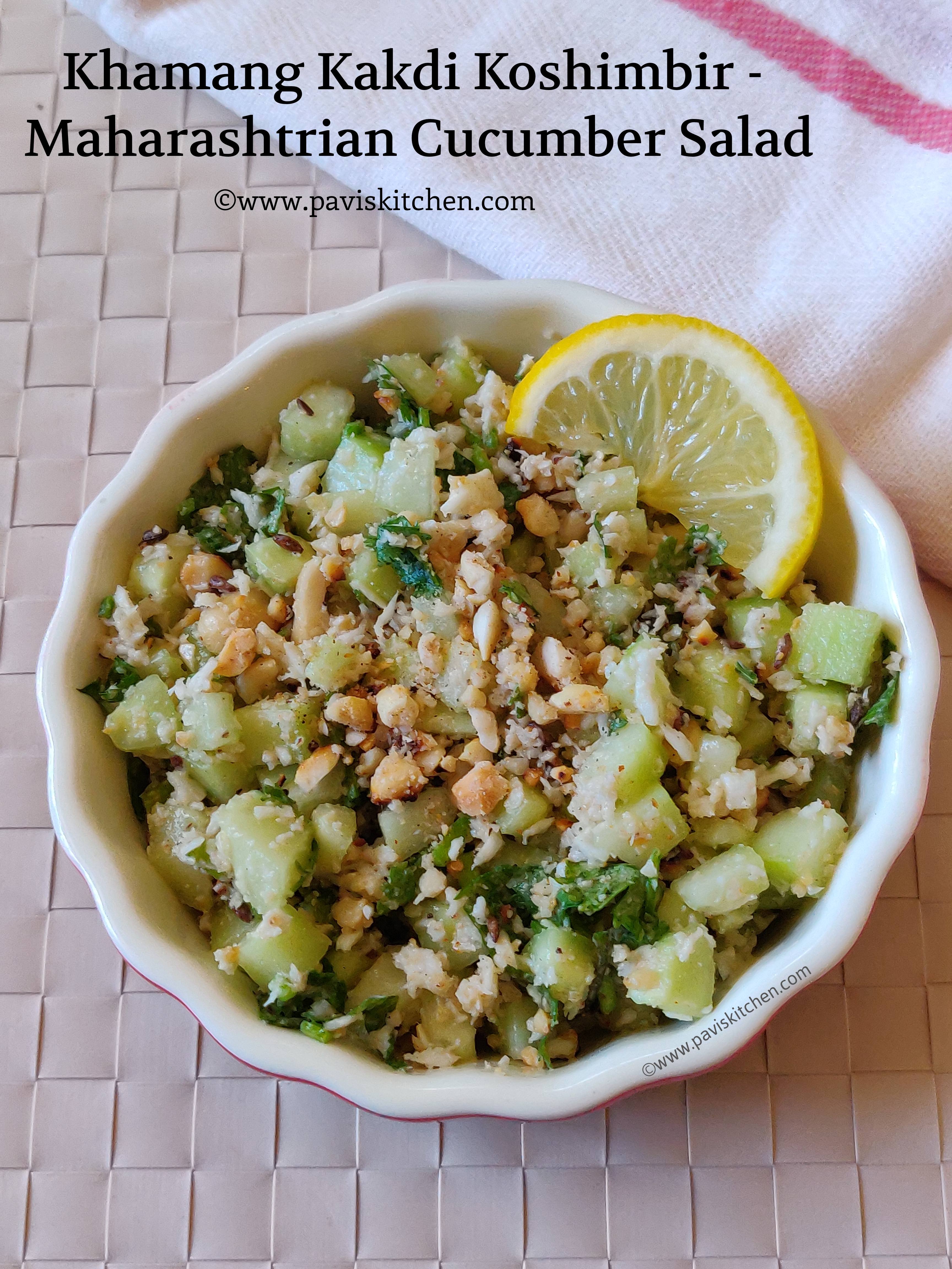 Kakdi chi koshimbir recipe | Khamang kakdi | Maharashtrian cucumber salad