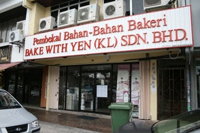 QaSeh ChoC Coklat Cake Cookies  Site Visit ke Kedai  Bakeri