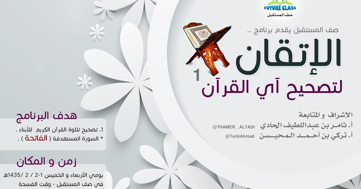 Contoh Iklan Dalam Bahasa Arab Masonctzx