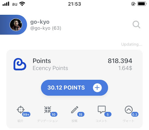 Ecencyのポイント残高画面。アクションに応じてポイントが貯まり、＋ボタンをクリックすることでClaimできる。