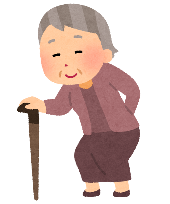腰の曲がったお婆さんのイラスト 笑顔 かわいいフリー素材集 いらすとや 腰の曲がったお婆さんのイラスト 笑顔 かわいいフリー素材集 いらすとや