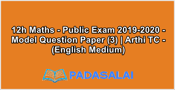 12h Maths - Public Exam 2019-2020 - Model Question Paper (3) | Arthi TC - (English Medium)