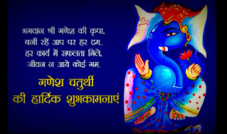 Ganesh जी । गणेश जी