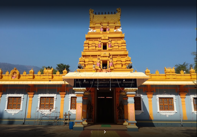 Sri Mallikarjuna Temple, Dodikana, Sulya 
