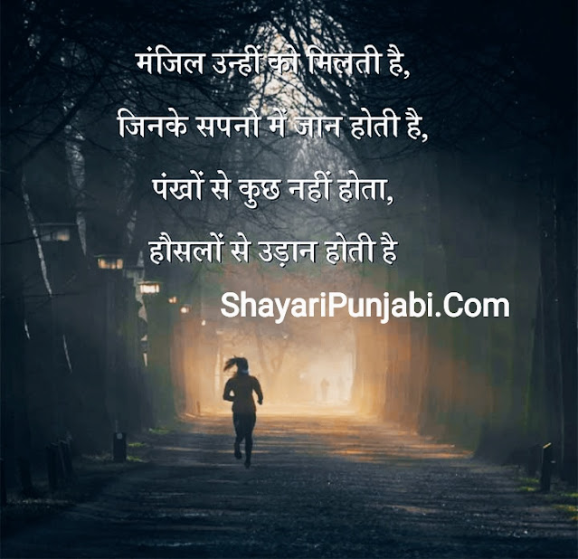 Desh Bhakti Shayari | Army Desh Bhakti Shayari | Desh Bhakti Poem In Punjabi | Independence Day Shayari | देश भक्ति शायरी