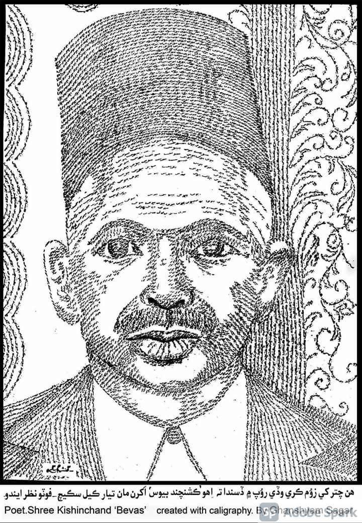 चित्र