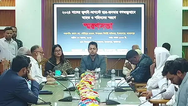 ইসলামপুরে ছাত্র-জনতার গণঅভ্যুত্থানে আহত ও শহীদদের স্মরণ  ও চেক বিতরণ