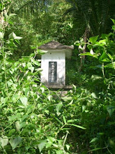 "JAPANESE SHRINE"