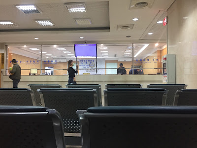 台北地方法院/地檢署的法警櫃台