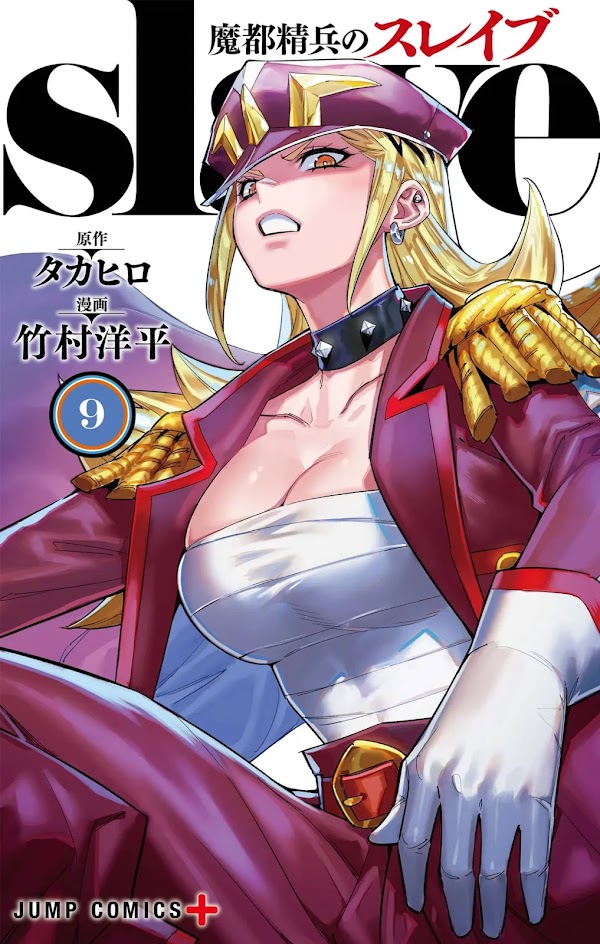 El manga Mato Seihei no Slave supero las 1.2 millones de copias