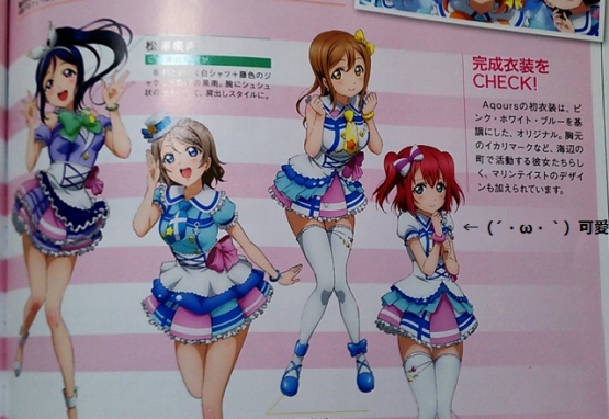 Love Live Sunshine! diseños de personajes