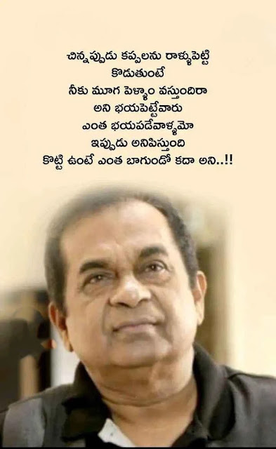 telugu latest meme joke telugu