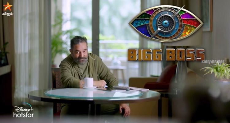 Bigg Boss Tamil Season 4 teaser [Video]