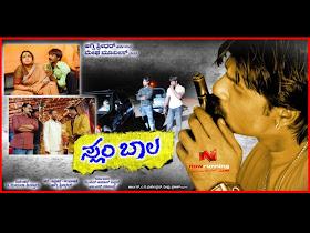 Slum Baala film poster
