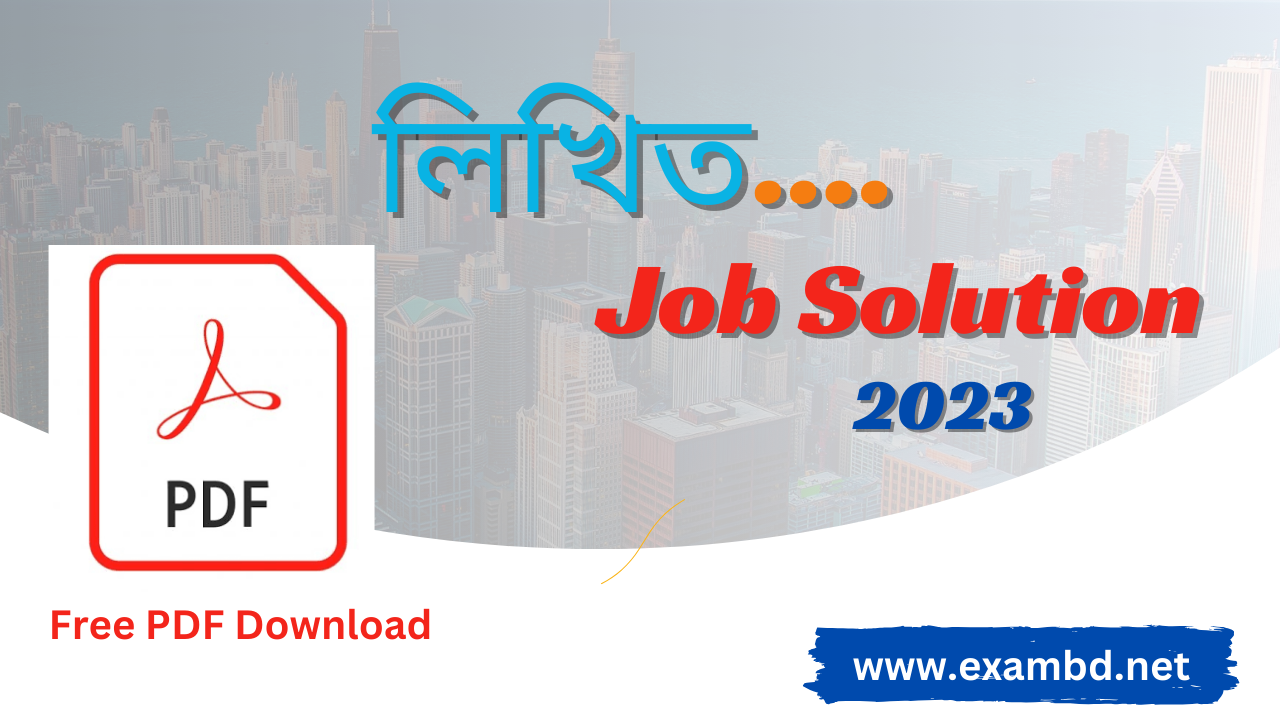 Written Job Solution 2023 PDF Download