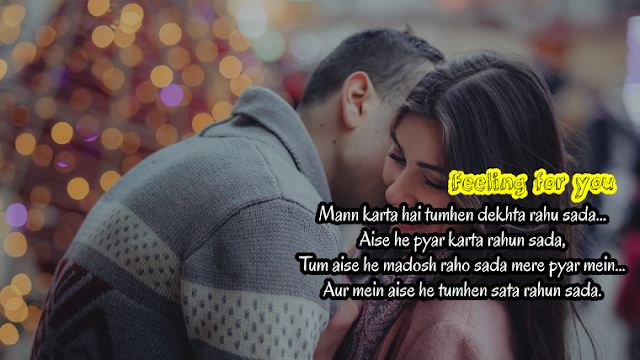 Best Love Status in Hindi for Whatsapp FB और शेयर करिए अपने पार्टनर के साथ  Love Status In Hindi  TOP BEST 60+ लव स्टेटस