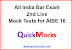 All India Bar Exam First Live Mock Test For AIBE 16 @9pm, 12th July,  2021