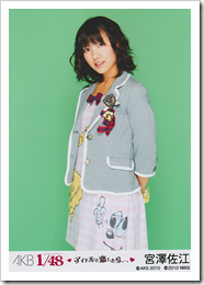 Miyazawa Sae3
