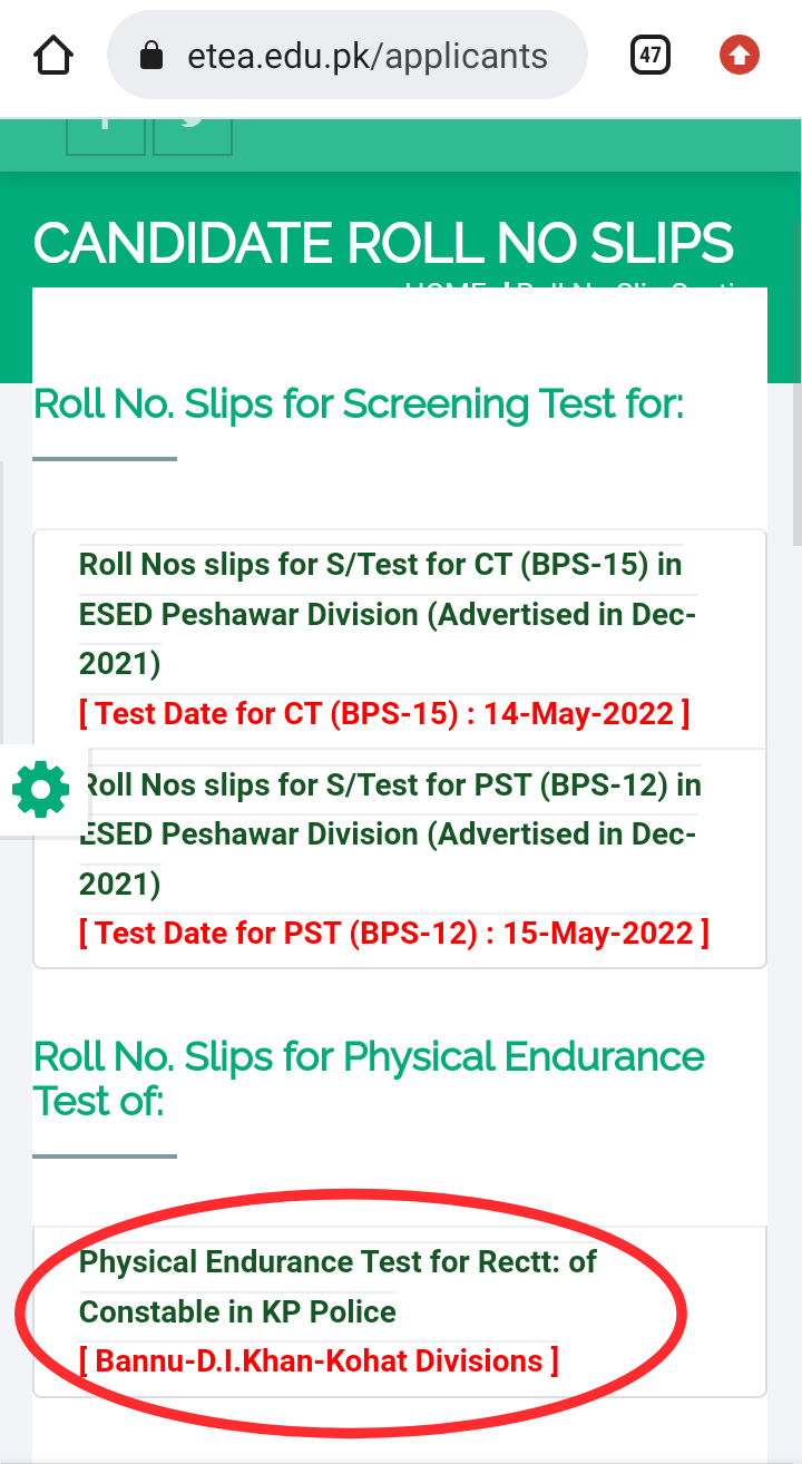 Kpk police physical test Roll no slip 2022