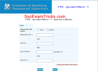 IBPS CWE V SO Inteview Letter 2016