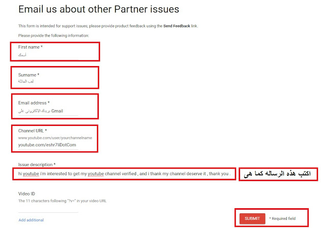 طلب-توثيق-قناة-اليوتيوب-رسمياً