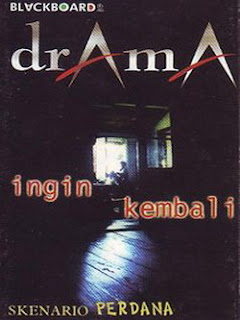 Download lagu Drama Band dari album Skenario Perdana  Drama  Drama – Skenario Perdana (1996)