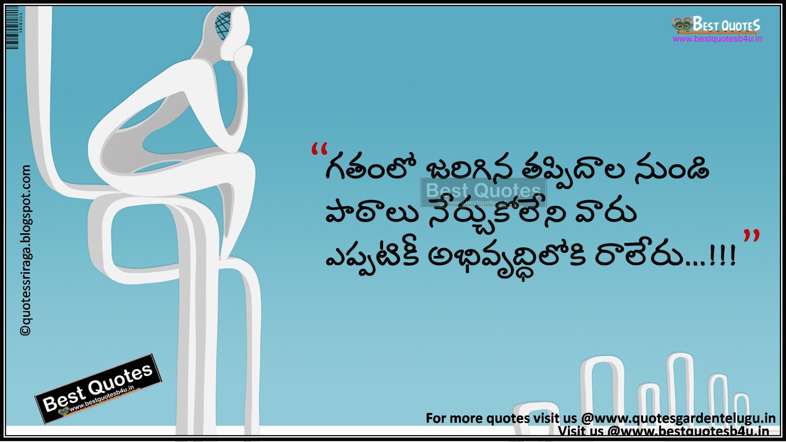 Lessons learned from life telugu quotes