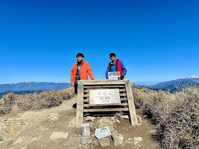 畢祿山