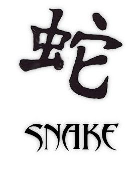 Kanji Snake Tattoo Symbols