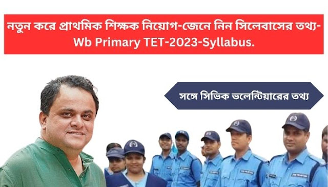 Wb Primary TET-2023-Syllabus.