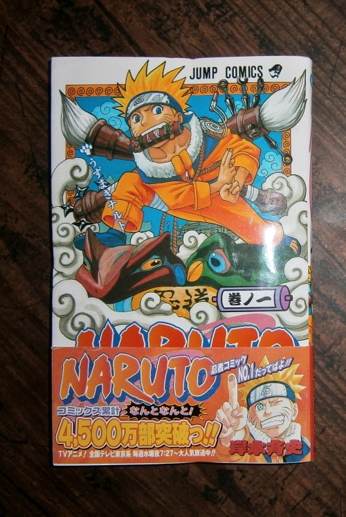 ナカオ書店バックヤード Naruto ナルト 全72巻 著 岸本斉史 ジャンプ コミックス 集英社 Book 7049