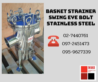 carbon steel basket strainer,basket strainer manufacturers,basket strainer maintenance,บัคเก็ตสแตนเนอร์,basket strainer carbon steel manual