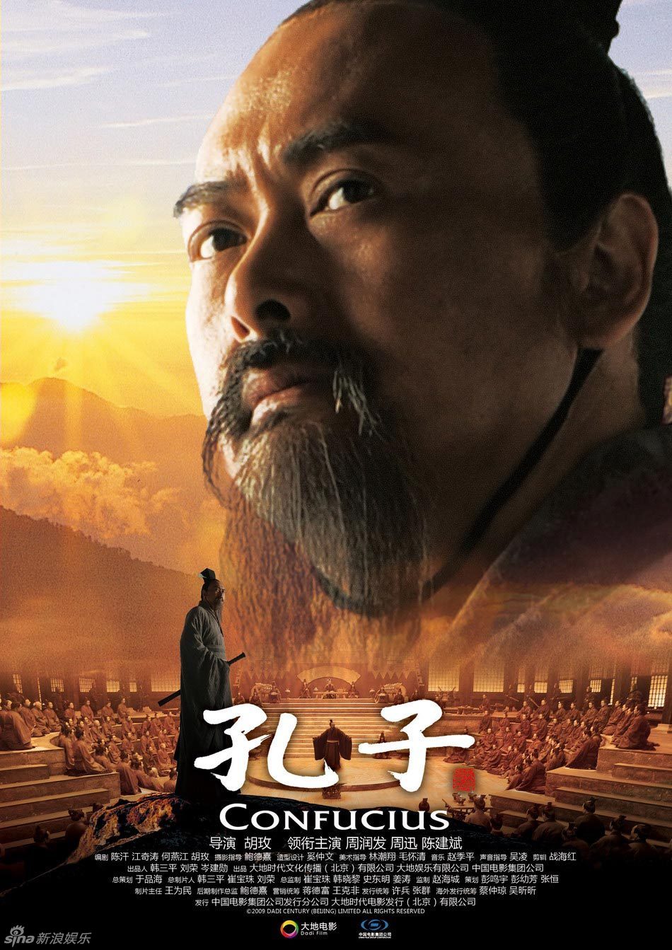 Confucius - Free Movie