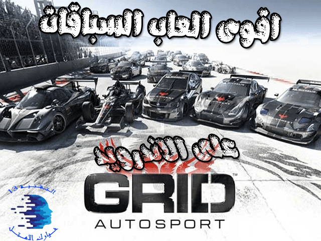 grid autosport xbox 360 grid autosport google play grid autosport apk mod grid autosport apk download grid autosport xbox one grid autosport apk data 