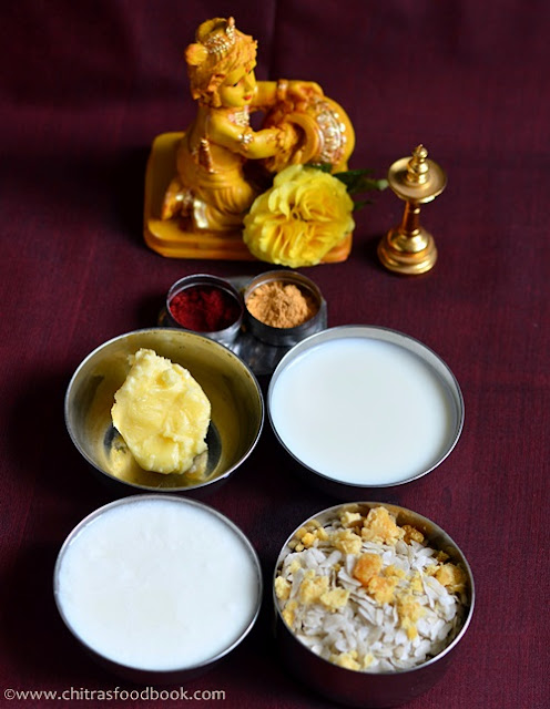Krishna janmashtami recipes