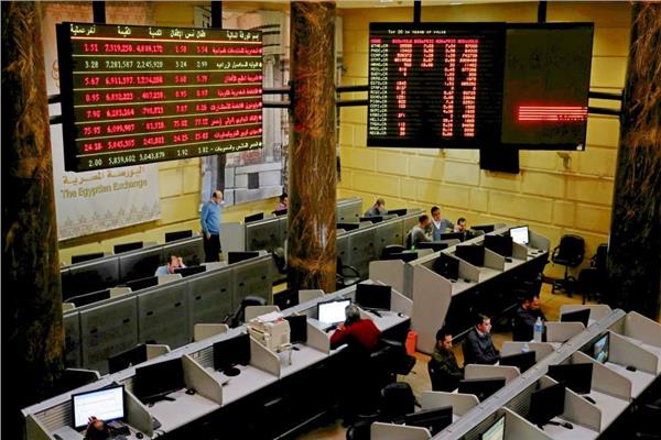 تراجع مؤشرات البورصة المصرية بختام تعاملات جلسة اليوم الاثنين