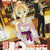 [DVDISO] UQ Holder! OVA 1 (Bundle with Manga Vol.14) [170908]