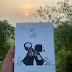 Rooh de Hani (ਰੂਹ ਦੇ ਹਾਣੀ)