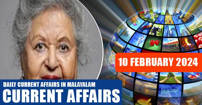 Daily Current Affairs | Malayalam | 10 February 2024