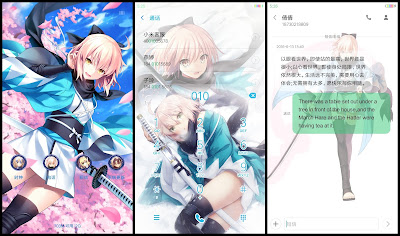 https://animethemesforxioamimiui9.blogspot.com/2020/01/tema-xiaomi-fate-grand-order-v12.html