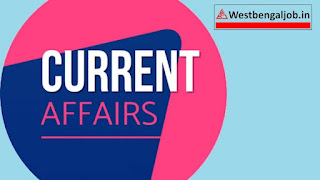Daily  Current Affairs:  07 January 2023 Current Affairs by WestBengaljob.in