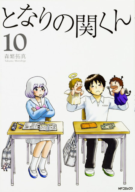 Tonari no Seki-kun vol.10