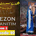 Kurulus Osman Episode 40 Urdu Subtitles (Season 2 Episode 13) HD 1080p Free Downlod