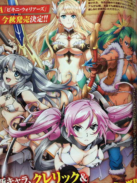 Bikini Warriors OVA