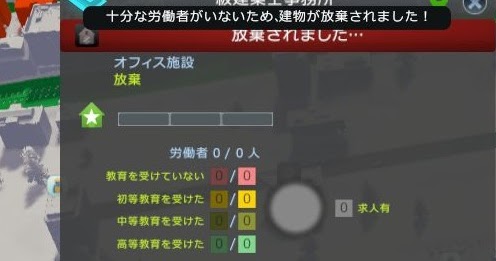 Cities Skylines Mod導入ガイド 廃墟を自動的に破壊する Automatic Bulldoze V2